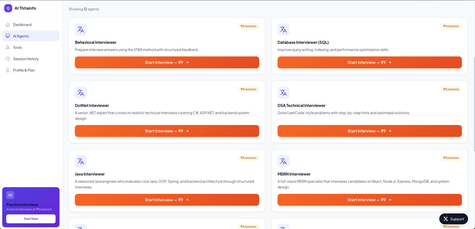 AI Interview Agent screenshot 3